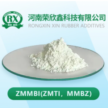 防老劑ZMMBI防老劑ZMTI橡膠助劑MMBZ